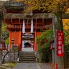 六殿神社