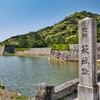 萩城跡