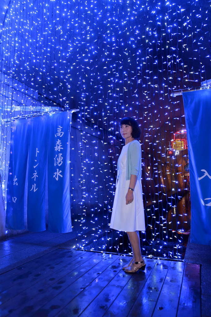 Blue tunnel