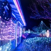 下田温泉