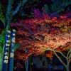 旧細川刑部邸