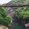 立神峡