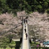 水輝橋