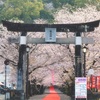 一の鳥居