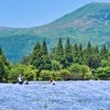 九重連山