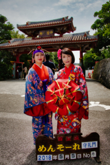 守礼門