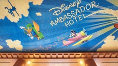 ディズニーアンバサダーホテル ディズニーアンバサダーホテル