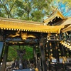 龍王神社