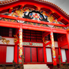嗚呼 首里城