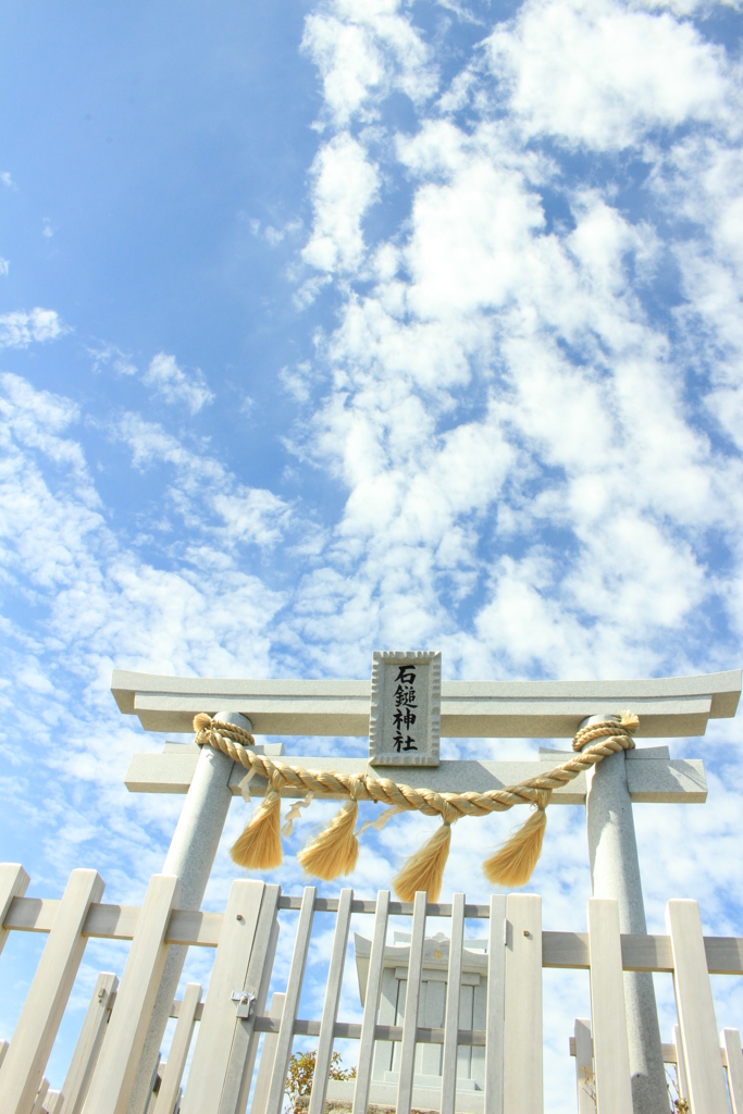 Mount Ishizuchi