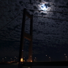 来島海峡大橋からの中秋の名月