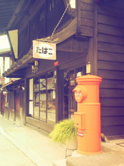 たばこ屋（奈良井宿）