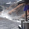 登別地獄谷の薬師如来