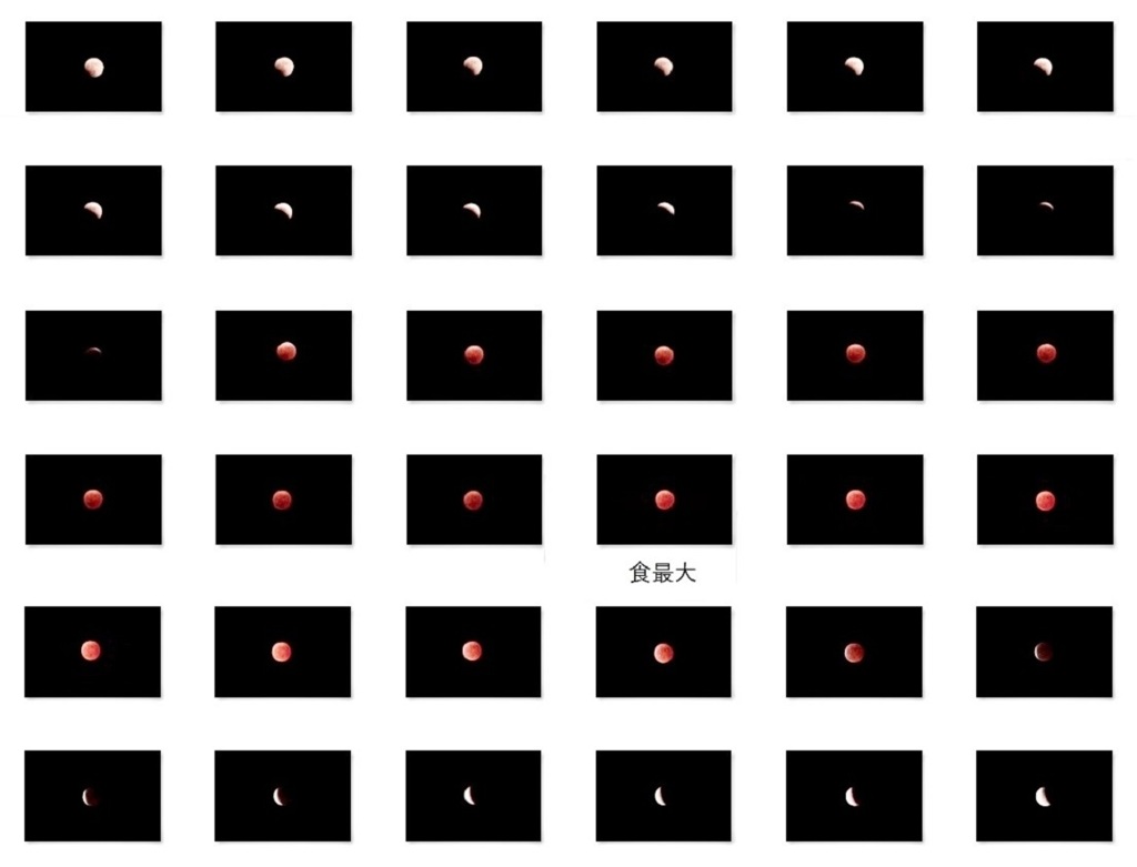 皆既月食 2022年11月8日18時10分～21時19分