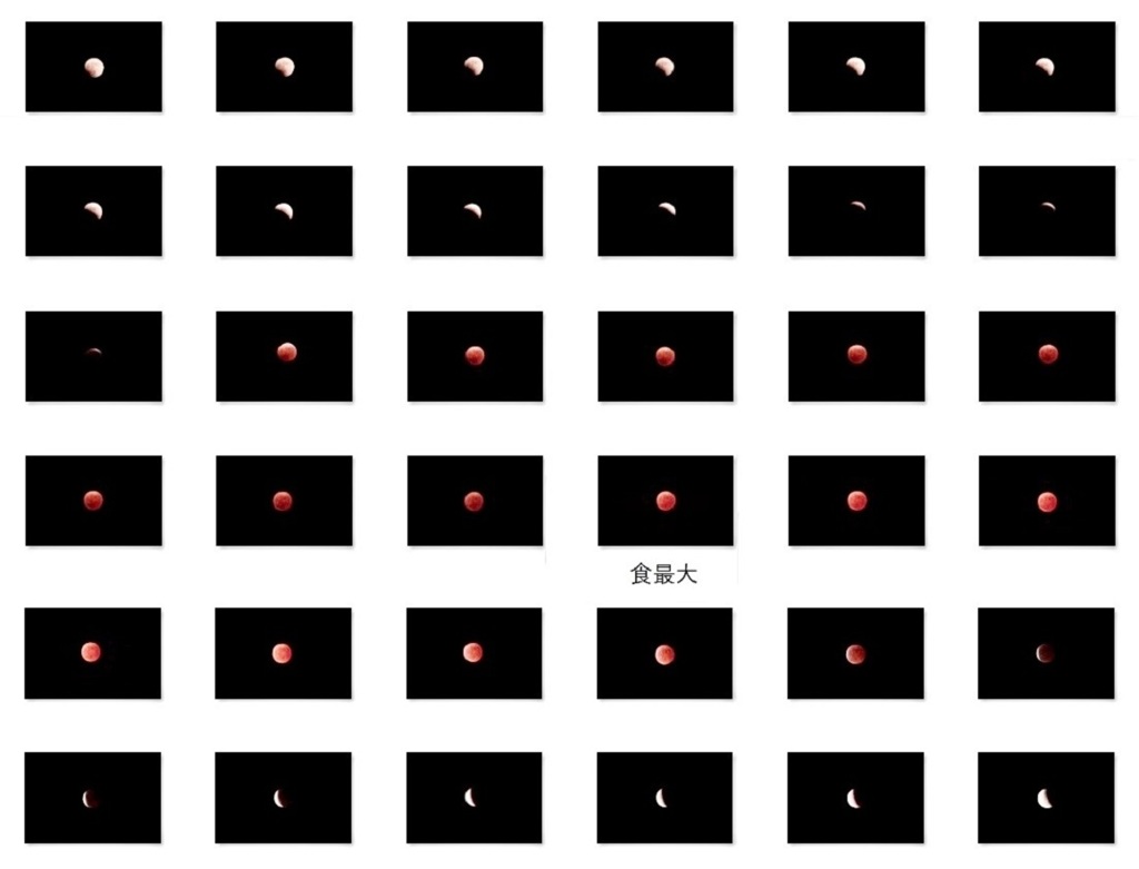 皆既月食 2022年11月8日18時10分～21時19分