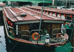 屋形船