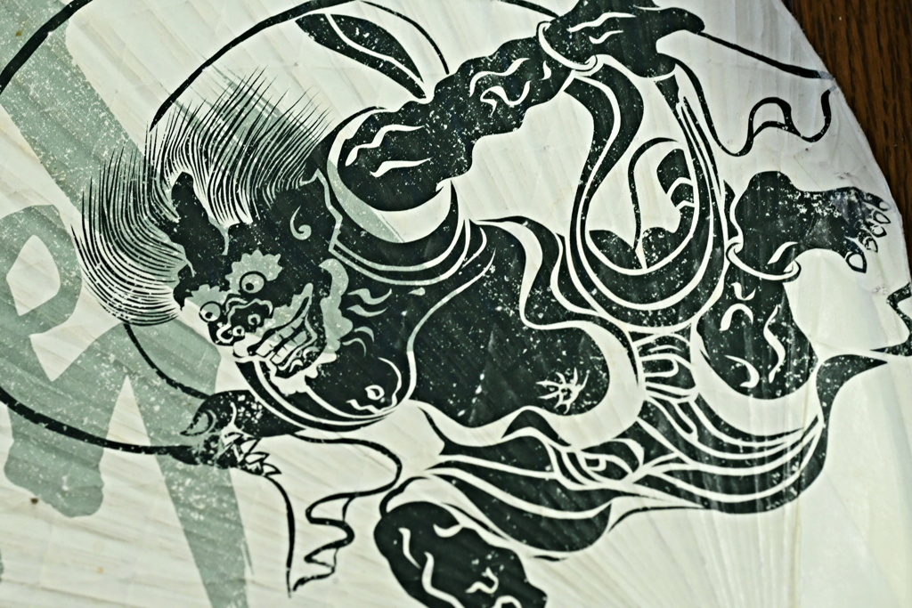 風神