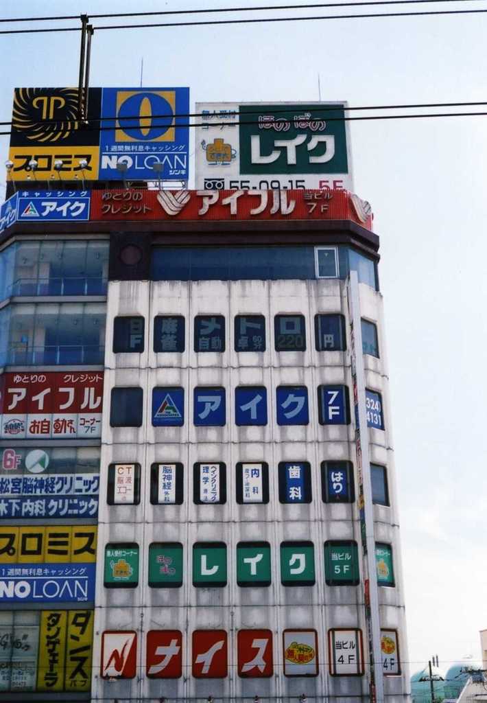 金こそすべて