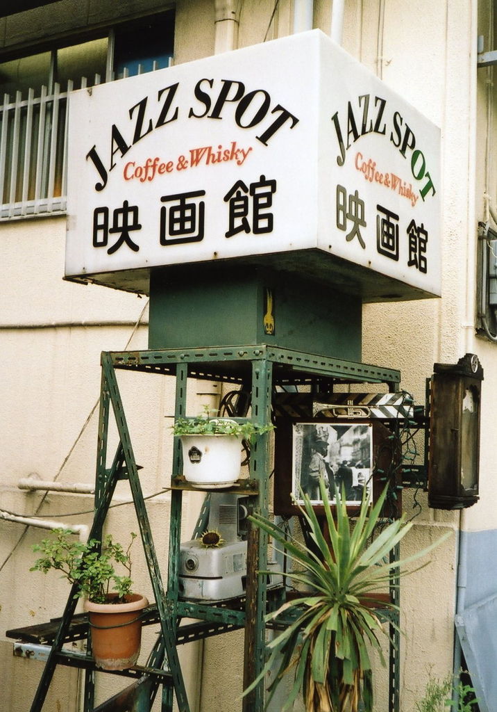 看板