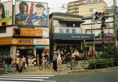 街角
