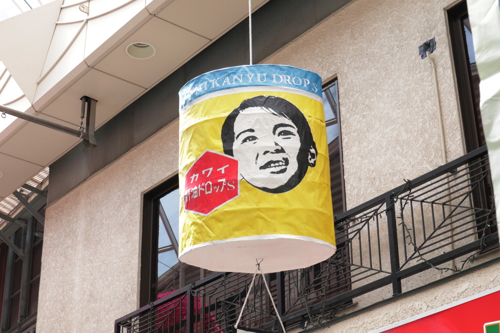 阿佐ヶ谷 七夕祭り 2023　５