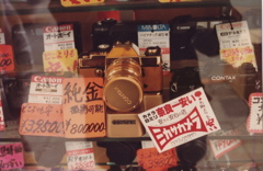 金も値上がりしました。