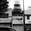 ペン先