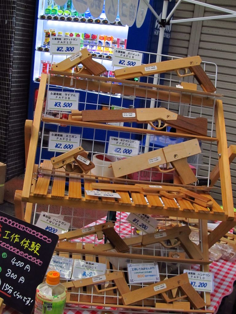 お値打ちなピストル