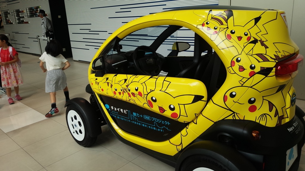 NISSANnewmobirithiconcept