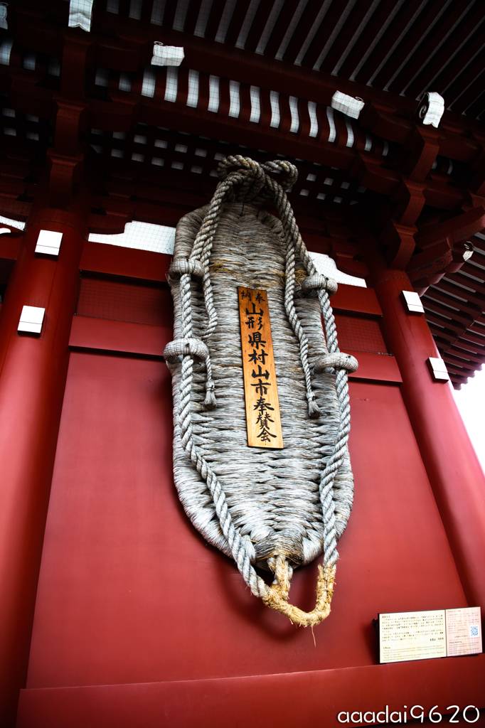 貴方の足は何メートル？