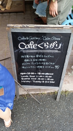 Cafe