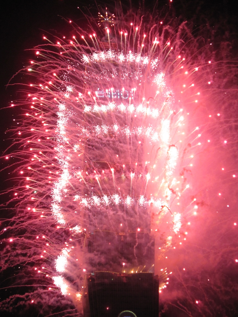 2014 Happy new year at Taipei101