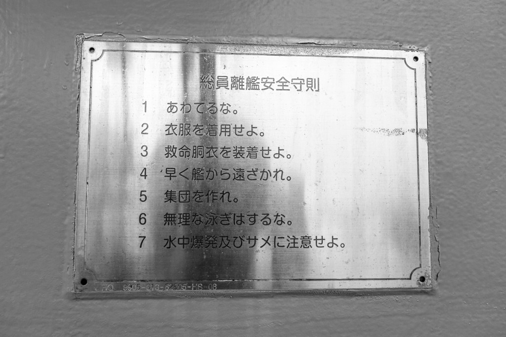 教訓