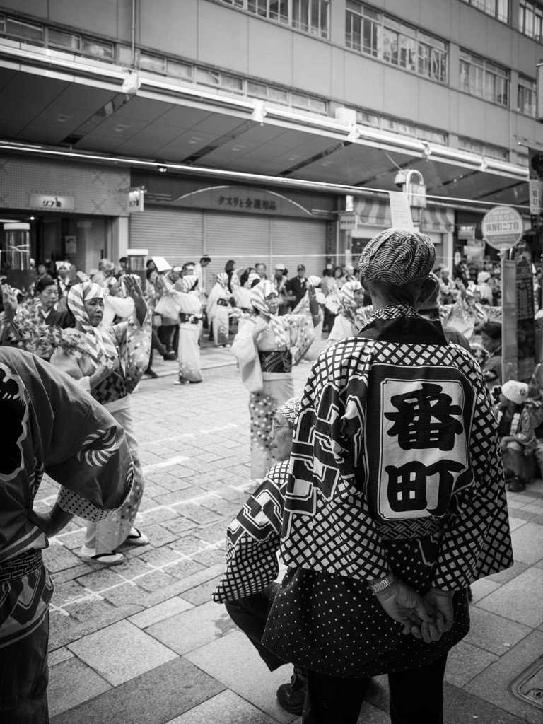 番町