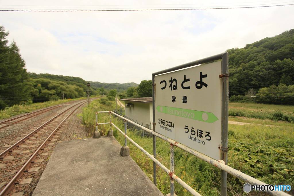 列車が止まらない駅