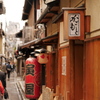本家京都