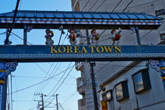 KOREA TOWN GATE