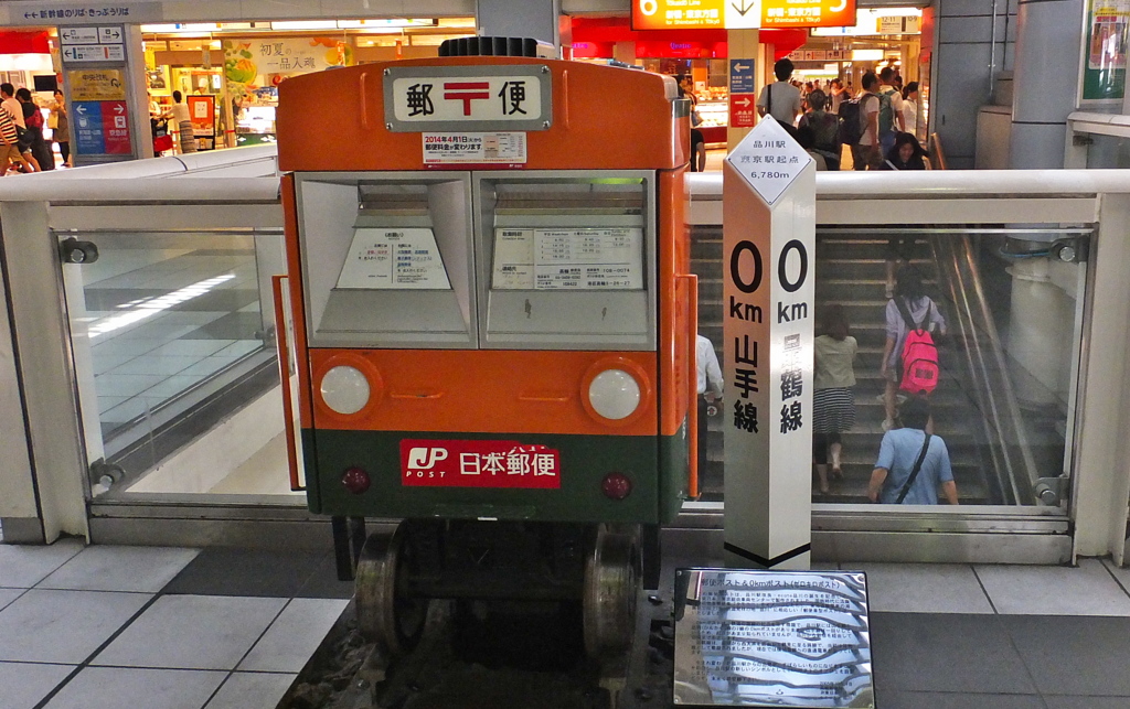 東京駅じゃポストも・・・・・