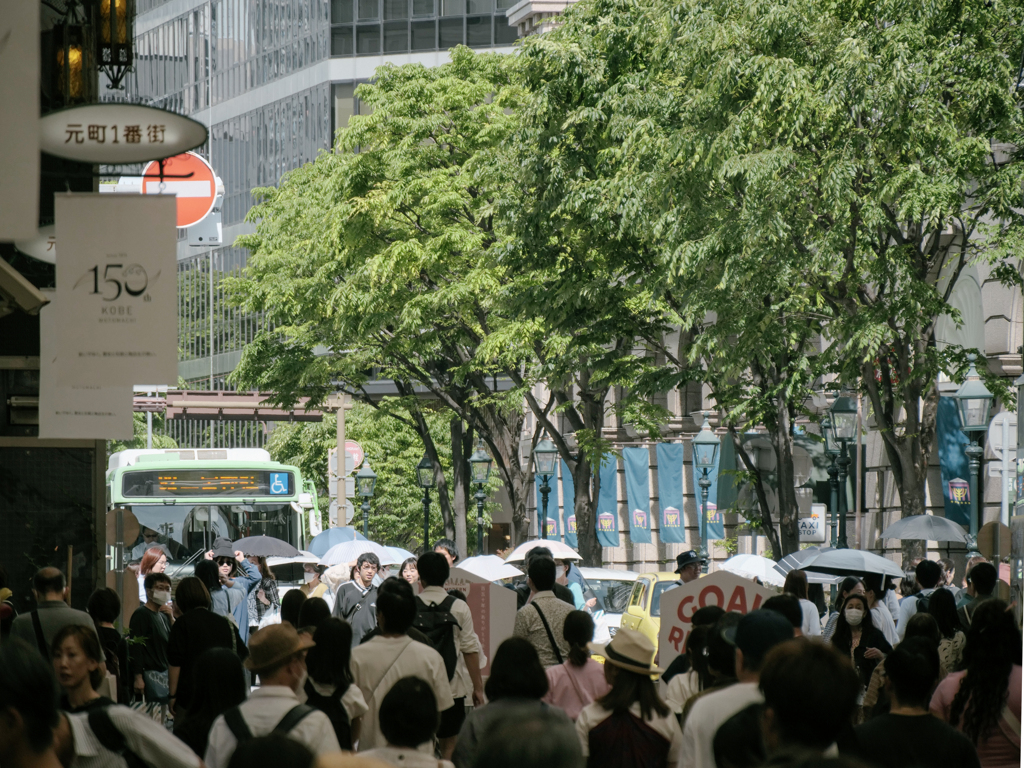 休日の神戸