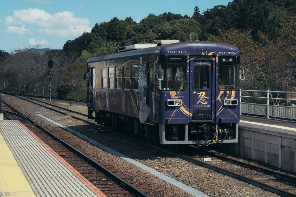 初めましての信楽高原鉄道
