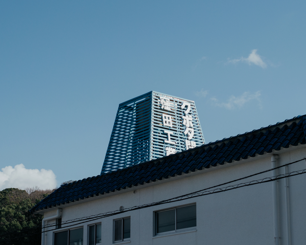 青