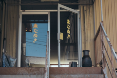 赤たぬき