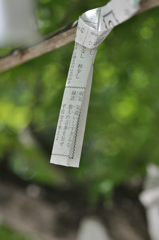 自分で考えろ？