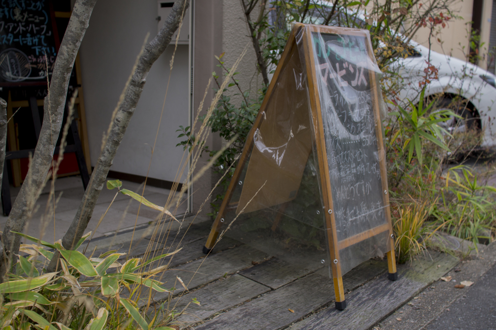 ジャズメンの店