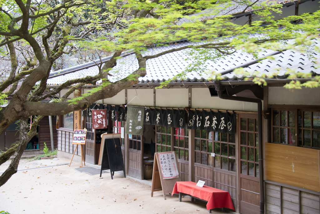 茶屋