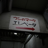 ウシのマーク