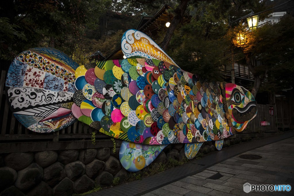 渋温泉大魚