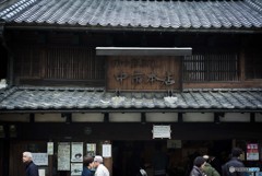 中市本店