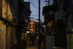 明月館