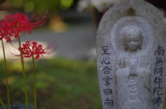 合掌